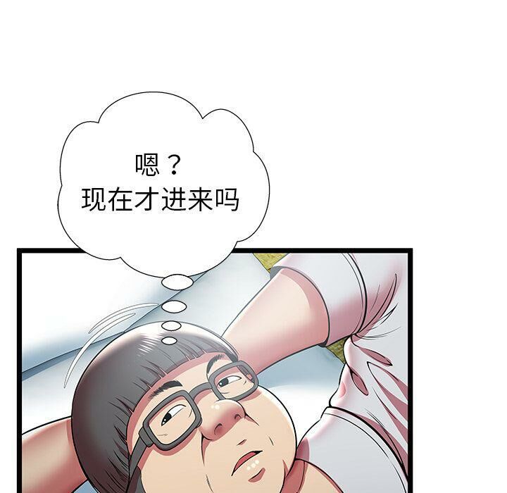 绝命天堂饭店第11话