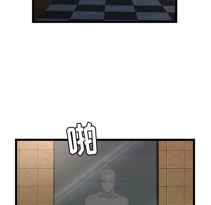 绝命天堂饭店第12话