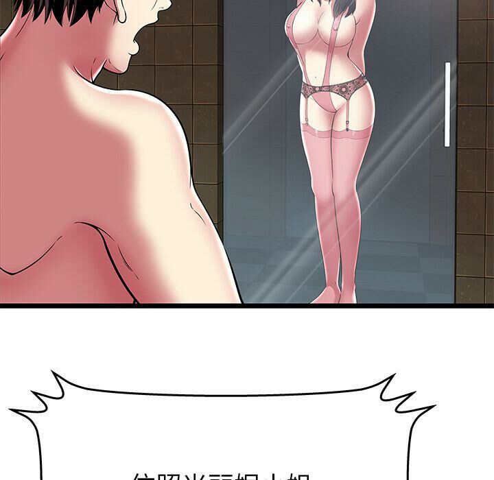 绝命天堂饭店第12话