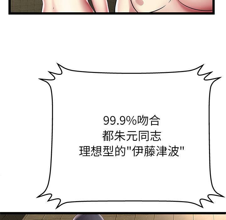 绝命天堂饭店第12话