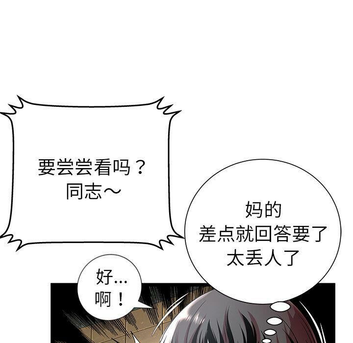 绝命天堂饭店第12话