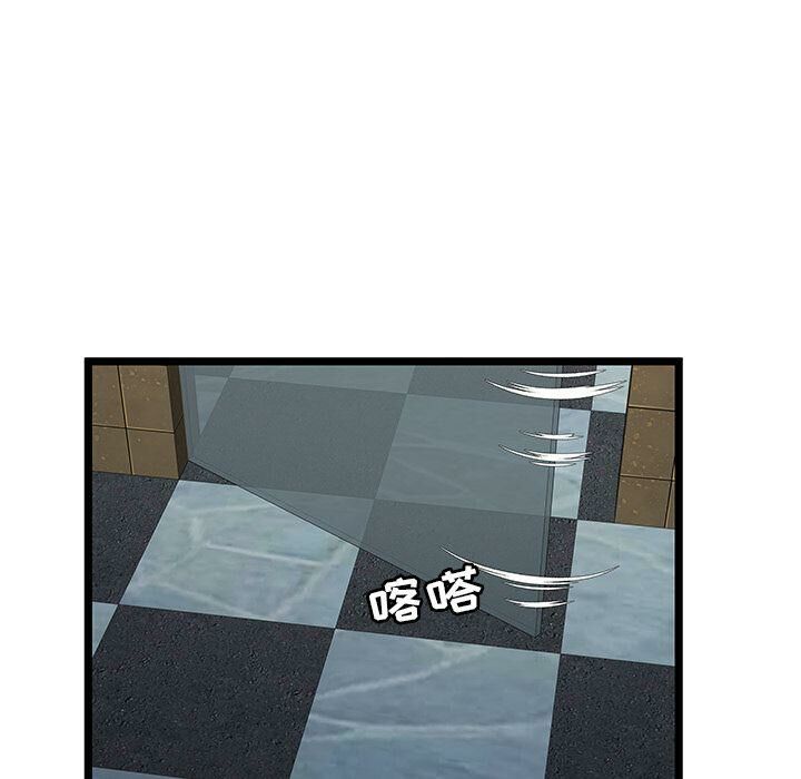 绝命天堂饭店第12话