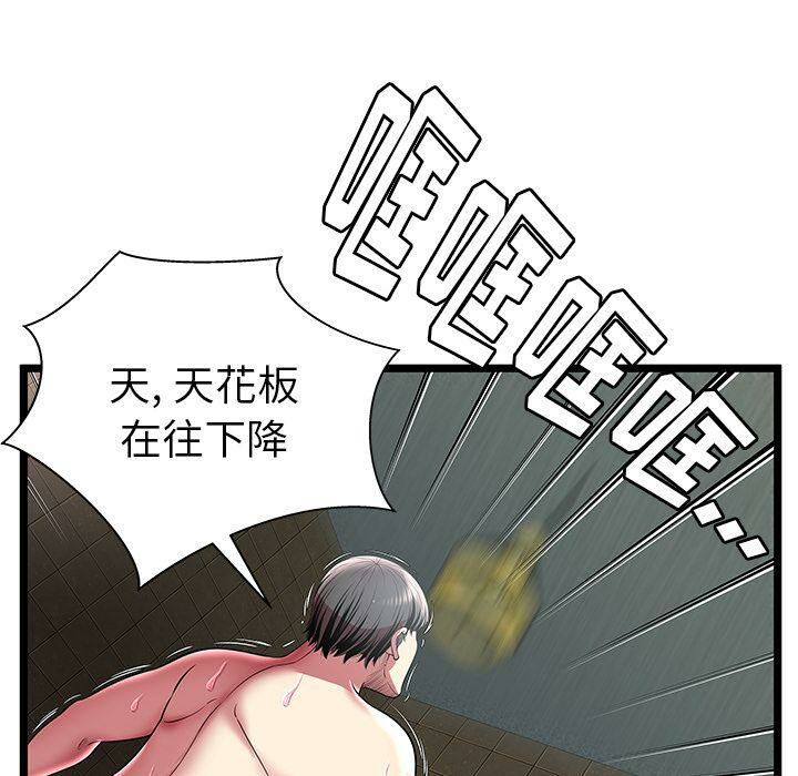 绝命天堂饭店第12话