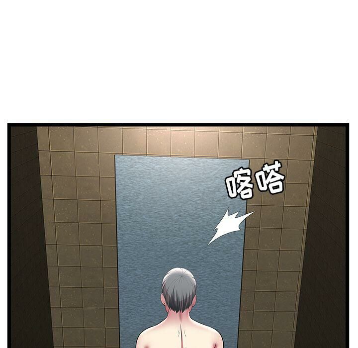 绝命天堂饭店第12话