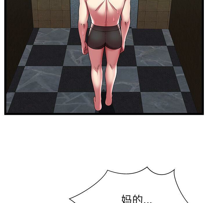 绝命天堂饭店第12话