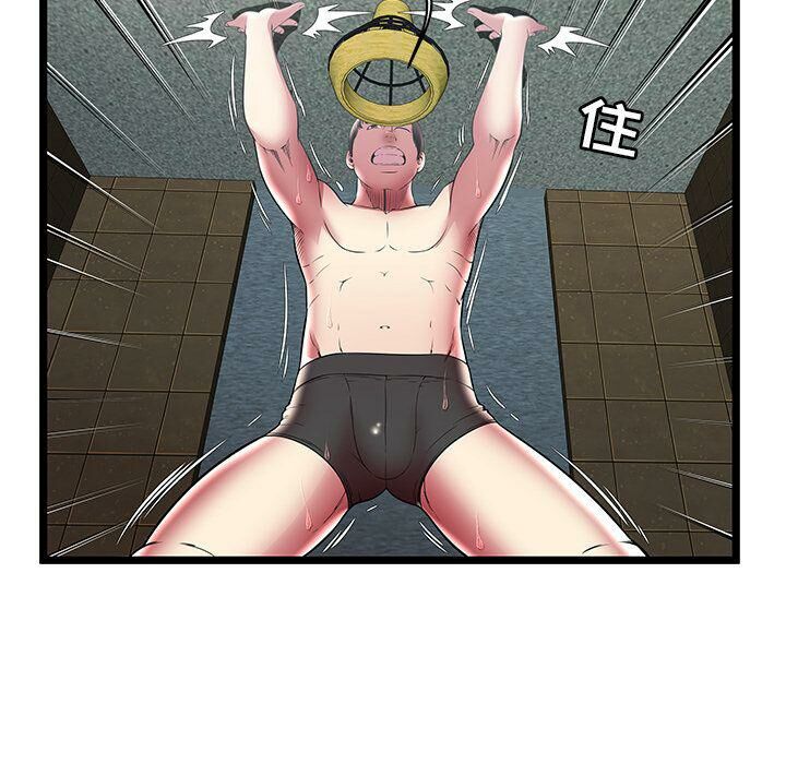 绝命天堂饭店第12话