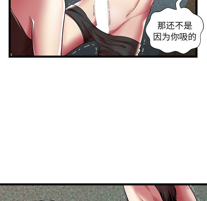 绝命天堂饭店第13话