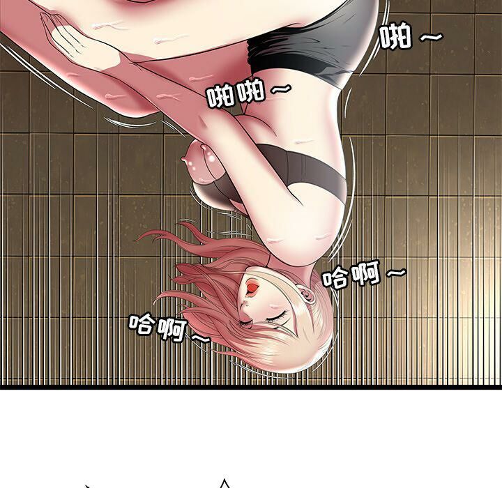 絕命天堂飯店第13話