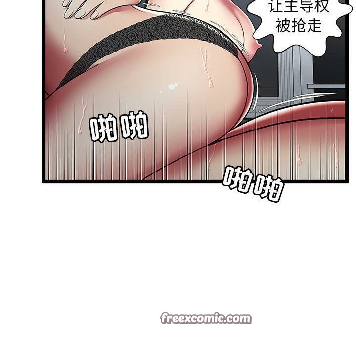 绝命天堂饭店第13话