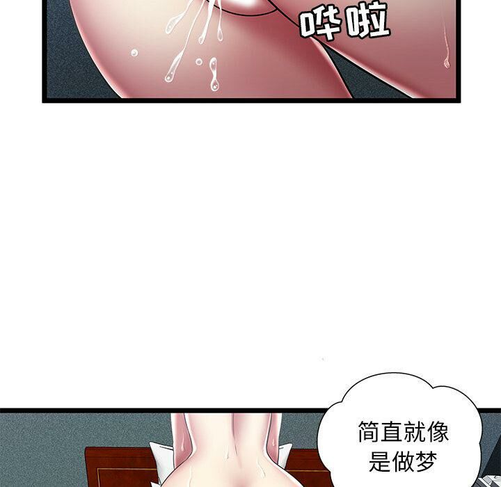 绝命天堂饭店第13话