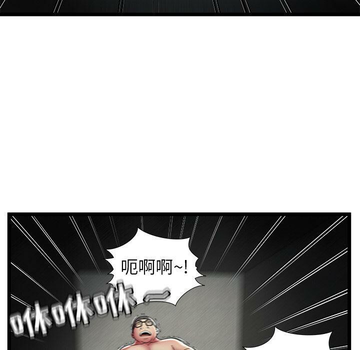 绝命天堂饭店第13话