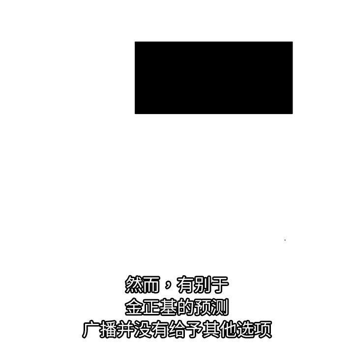 绝命天堂饭店第13话