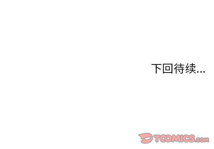 绝命天堂饭店第13话