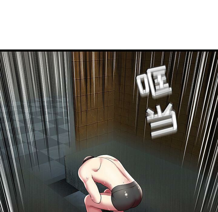 绝命天堂饭店第14话