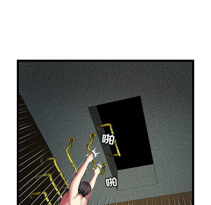 绝命天堂饭店第14话