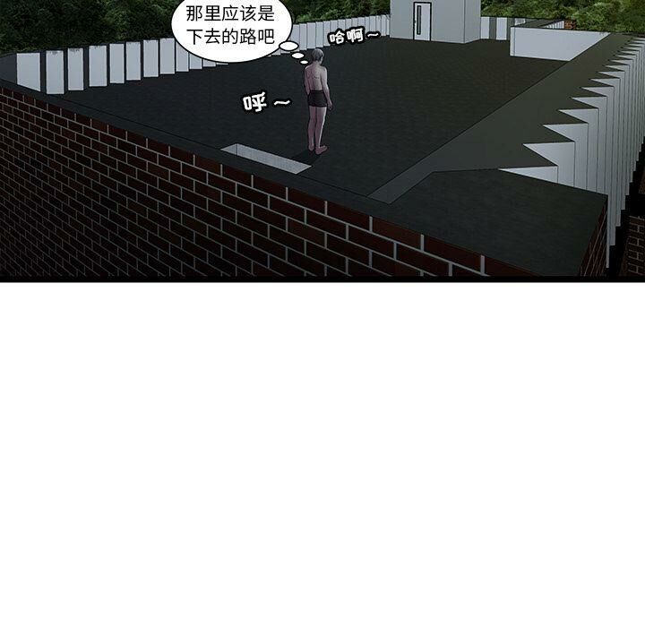 绝命天堂饭店第14话