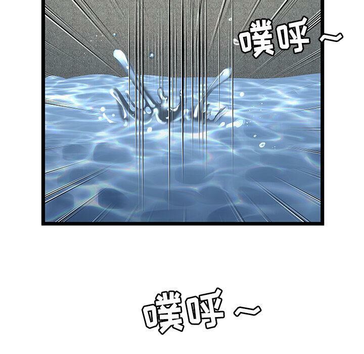 絕命天堂飯店第14話