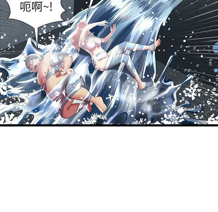 绝命天堂饭店第14话