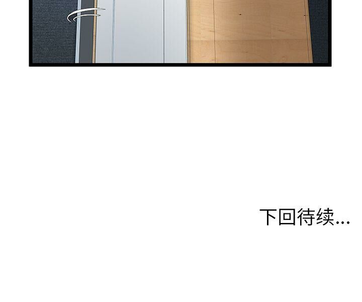 绝命天堂饭店第14话