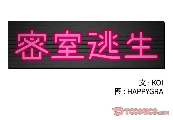 绝命天堂饭店第15话