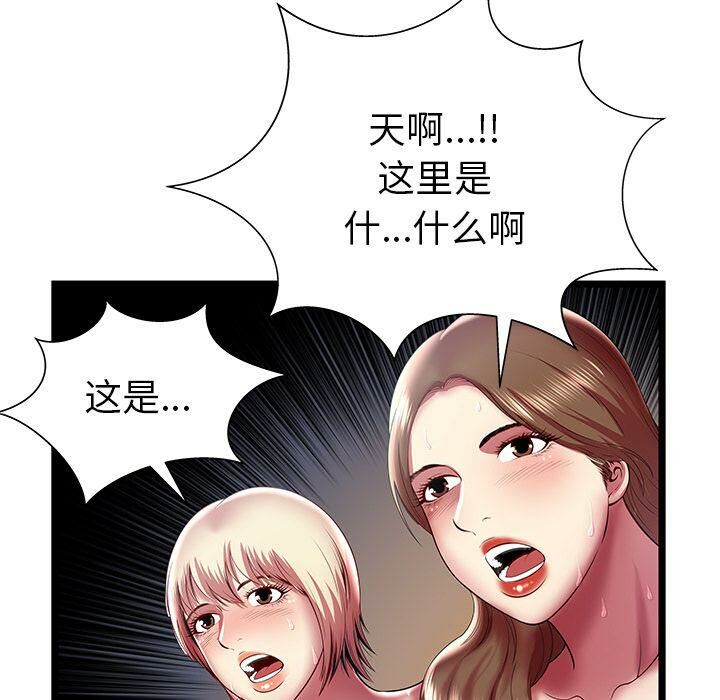 绝命天堂饭店第15话