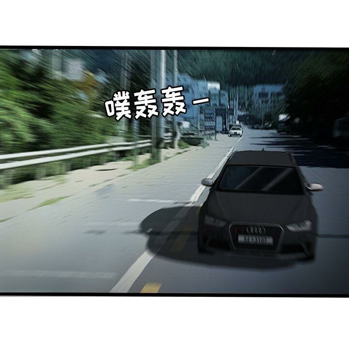 绝命天堂饭店第15话