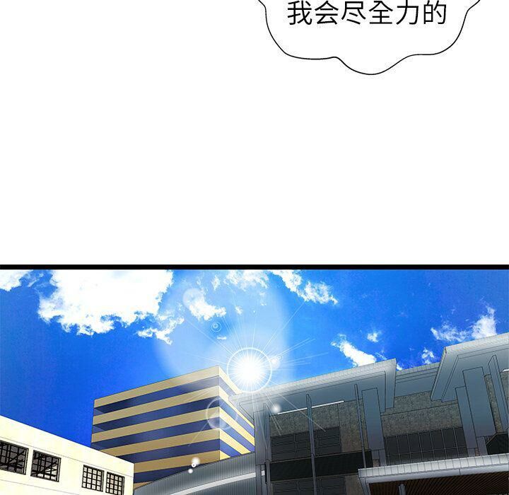 绝命天堂饭店第15话