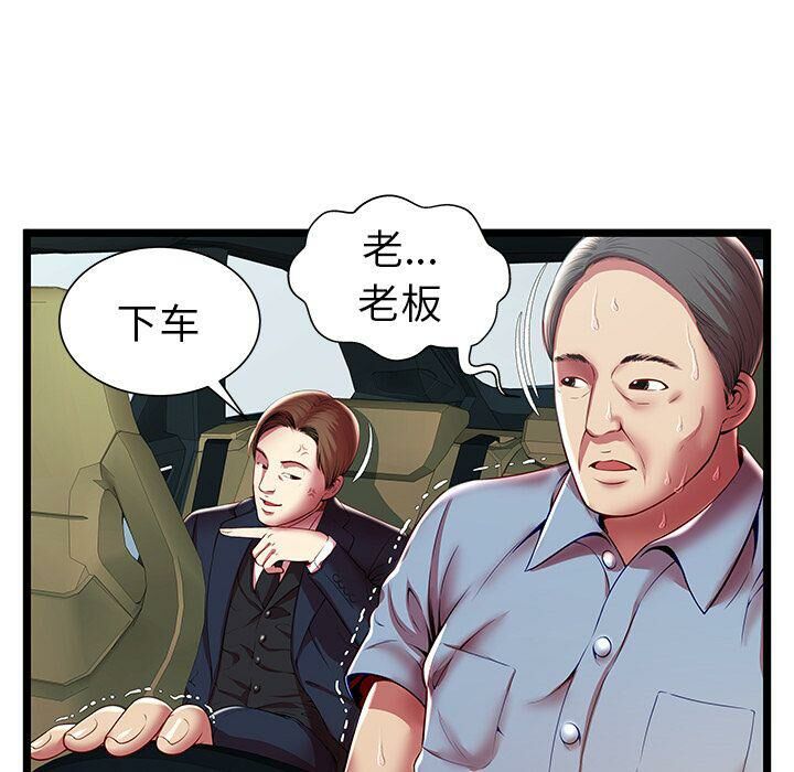 绝命天堂饭店第15话