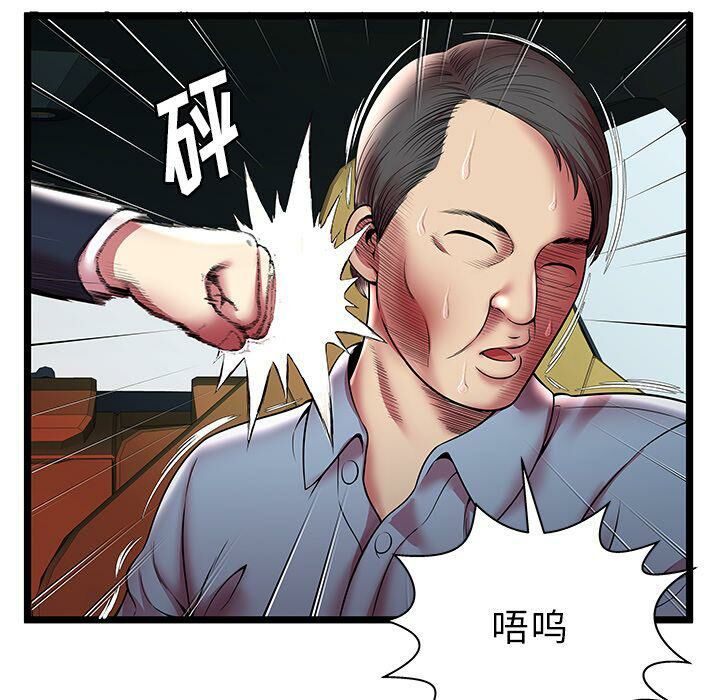 绝命天堂饭店第15话