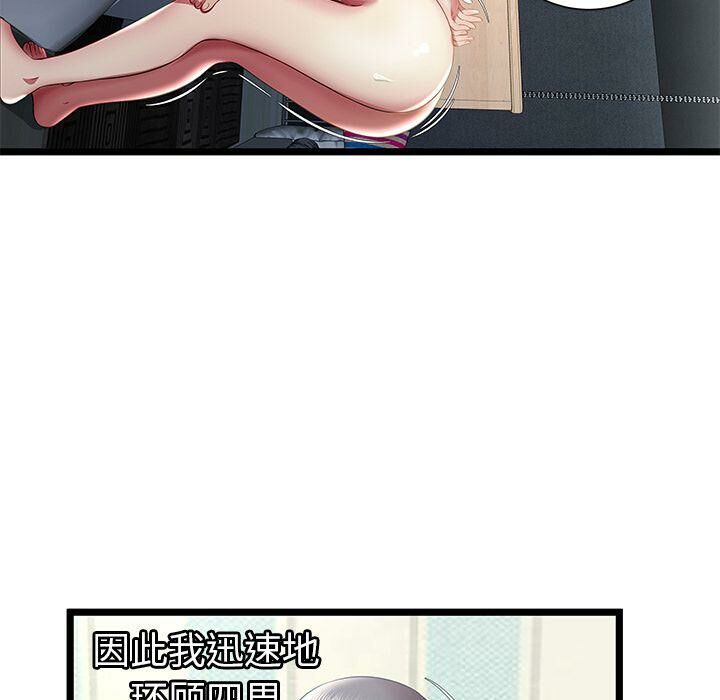 绝命天堂饭店第18话