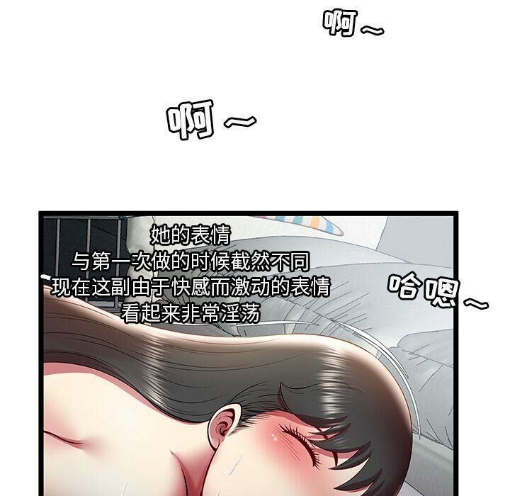 绝命天堂饭店第18话