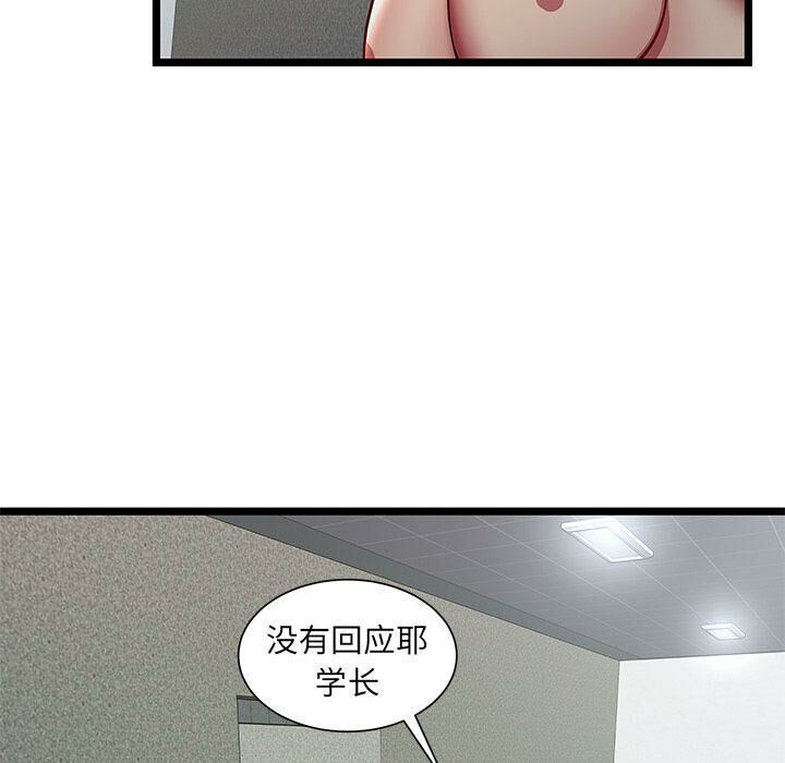 绝命天堂饭店第18话