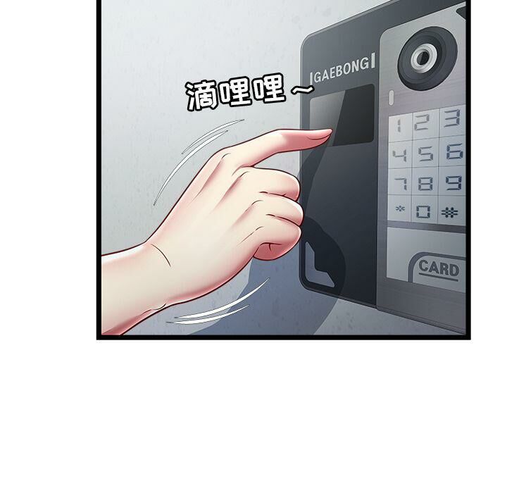 绝命天堂饭店第18话