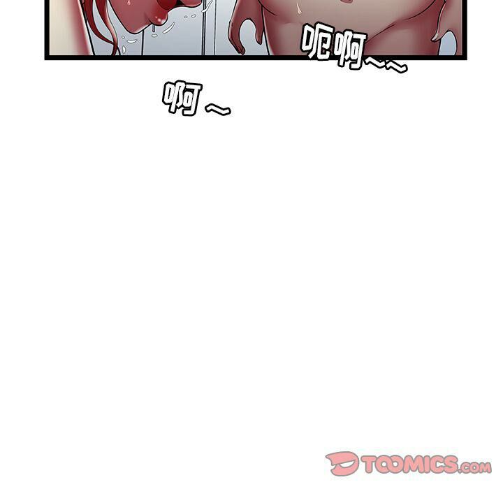 绝命天堂饭店第19话