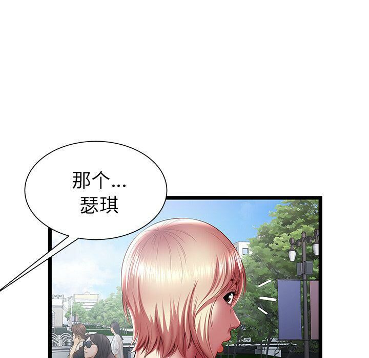 绝命天堂饭店第20话