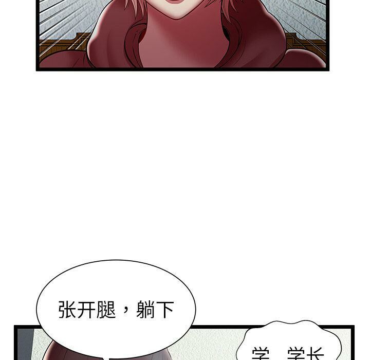 绝命天堂饭店第20话