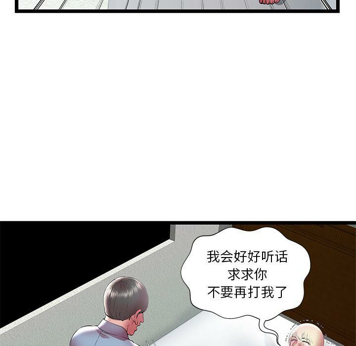 绝命天堂饭店第21话