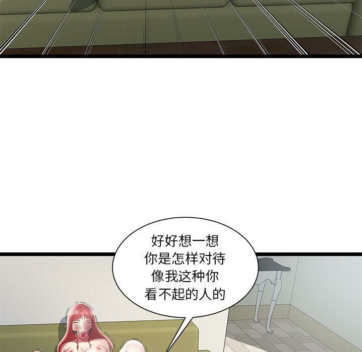 绝命天堂饭店第22话