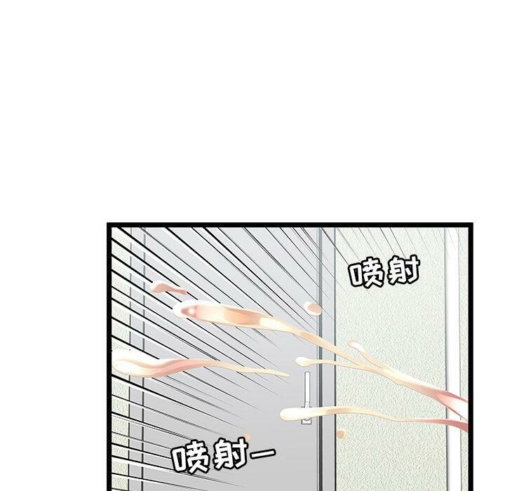 绝命天堂饭店第22话