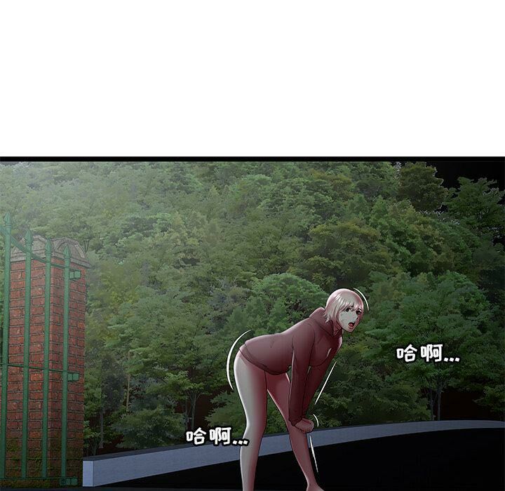 绝命天堂饭店第23话