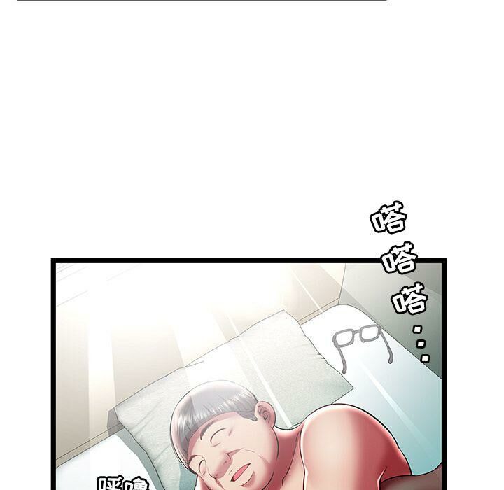 绝命天堂饭店第23话