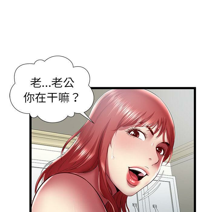 绝命天堂饭店第23话