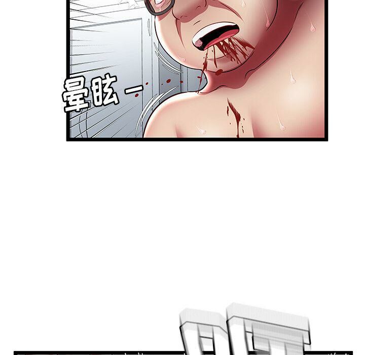 绝命天堂饭店第23话