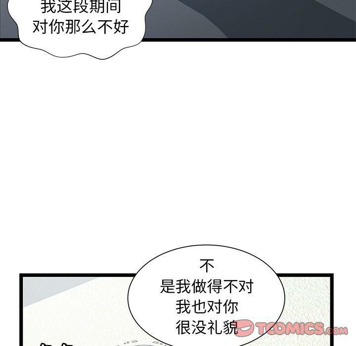 绝命天堂饭店第24话