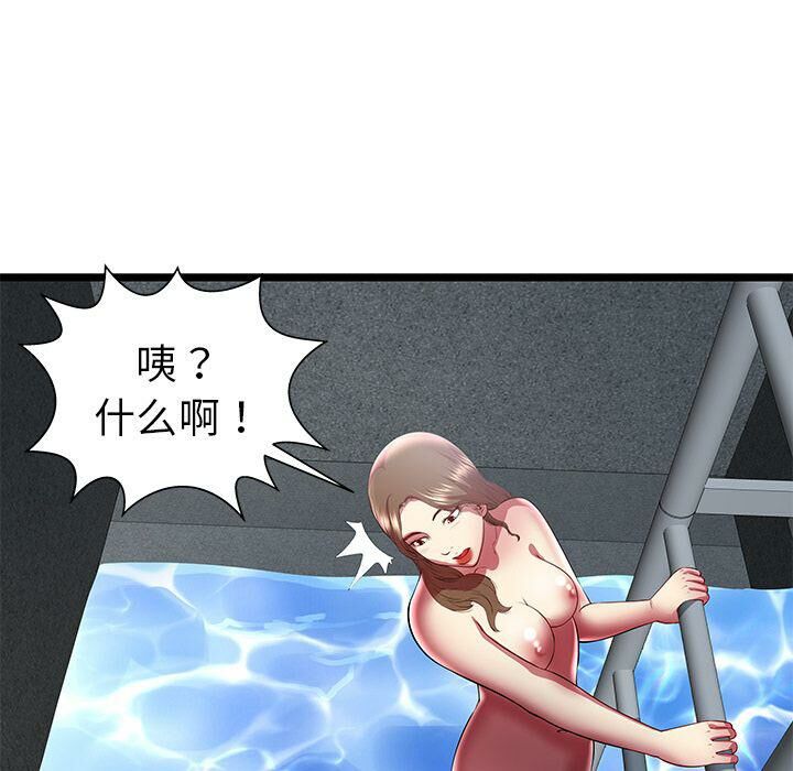 绝命天堂饭店第24话