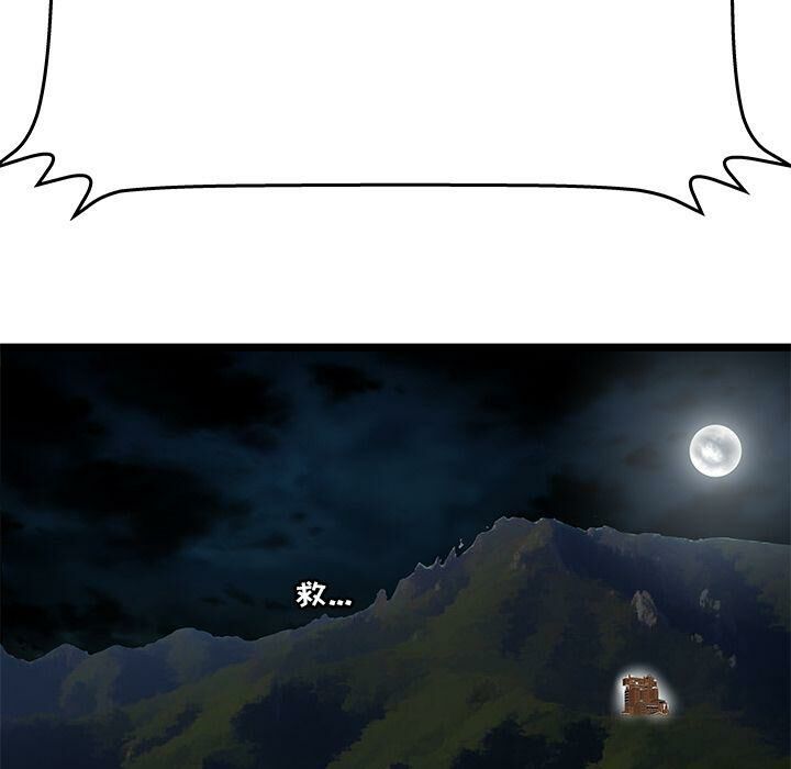 绝命天堂饭店第24话