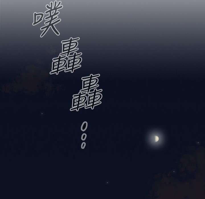 今天在哪嘞第1话