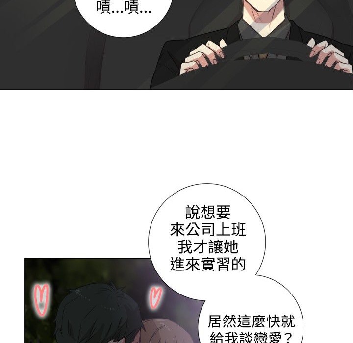 今天在哪嘞第1话