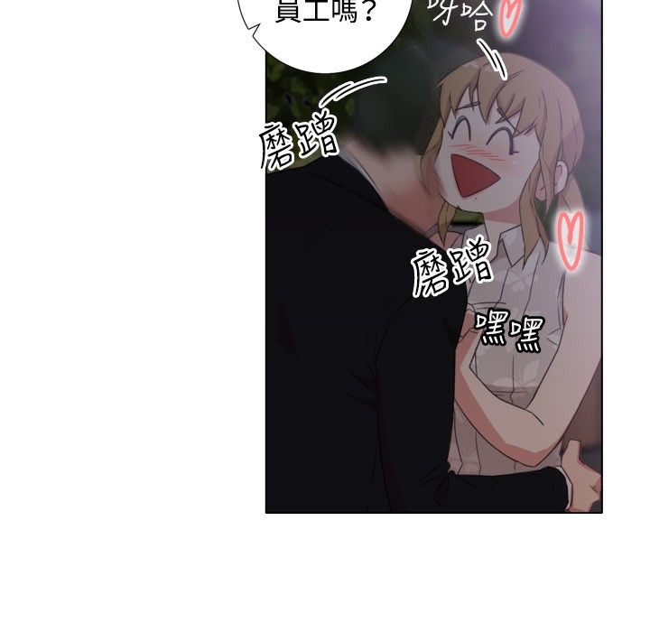 今天在哪嘞第1话