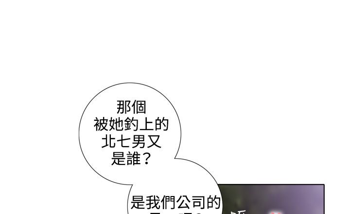 今天在哪嘞第1话